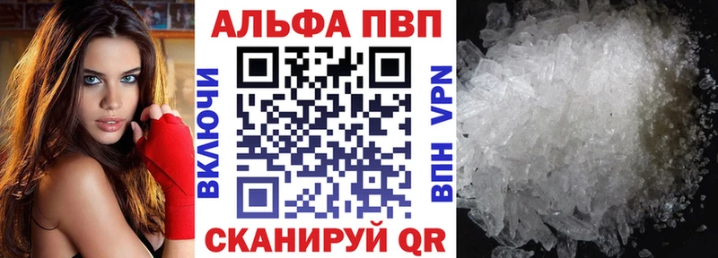 Сколько стоит Алупка Cocaine  Гашиш  MDMA  МАРИХУАНА 