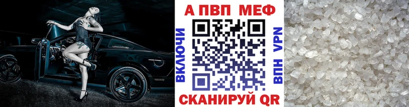 сколько стоит  Алупка  Alpha PVP Crystall 