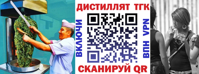 что такое наркотик  Алупка  Canna-Cookies марихуана 