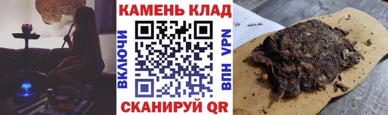 ГАШ hashish  Алупка 