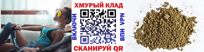 ГЕРОИН Афган  магазин  наркотиков  mega ссылка  Алупка 