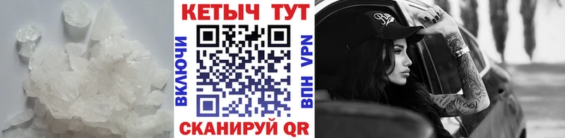 КЕТАМИН ketamine  Алупка 