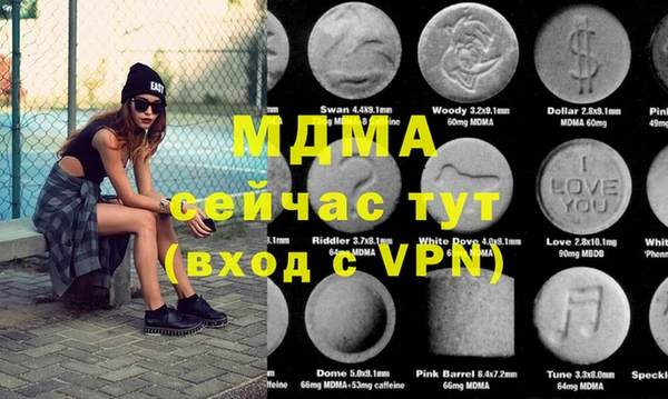 стафф Алексеевка
