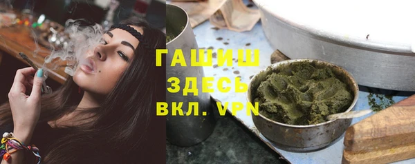 меф VHQ Алексин