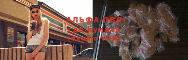 стафф Алексеевка