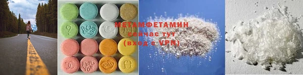 меф VHQ Алексин