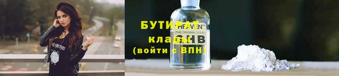 твердый Осинники
