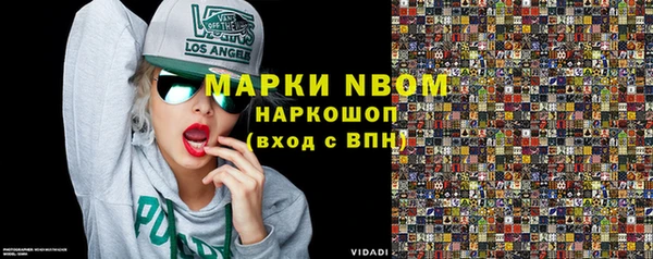 стафф Алексеевка