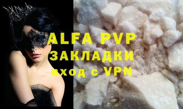стафф Алексеевка