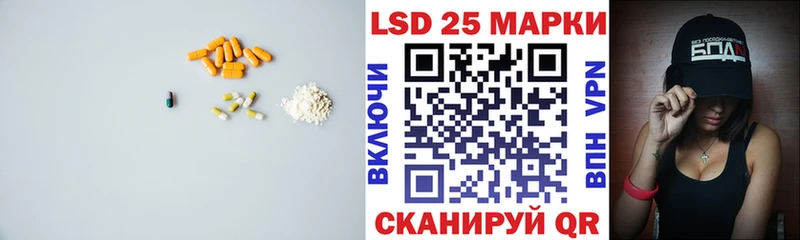 ЛСД экстази кислота Алупка