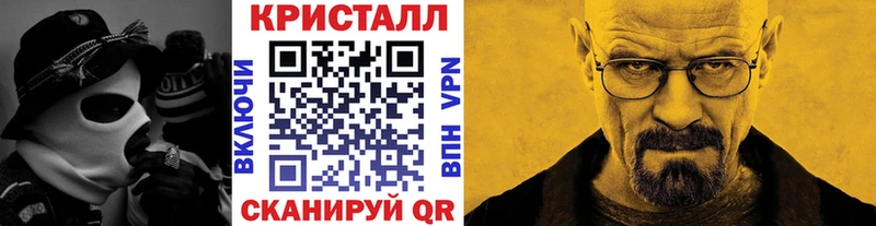 МЕТАМФЕТАМИН Декстрометамфетамин 99.9%  Алупка 