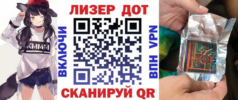 Марки NBOMe 1,5мг  Алупка 