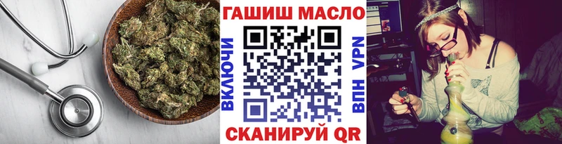 где купить наркоту  Алупка  Дистиллят ТГК THC oil 